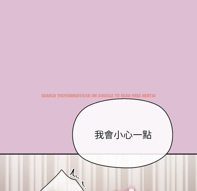 查看漫画公主殿下要收種子啦!/公主搶孕大作戰 - 第17話 - sayhentaiz.net中的4247622图片 查看漫画公主殿下要收種子啦!/公主搶孕大作戰 - 第17話 - sayhentaiz.net中的4247622图片