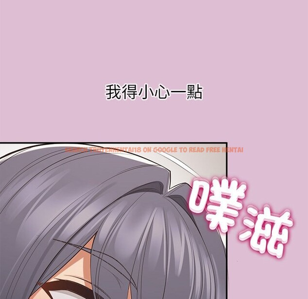 查看漫画公主殿下要收種子啦!/公主搶孕大作戰 - 第17話 - sayhentaiz.net中的4247627图片 查看漫画公主殿下要收種子啦!/公主搶孕大作戰 - 第17話 - sayhentaiz.net中的4247627图片