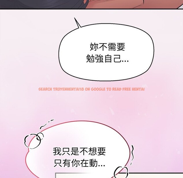 查看漫画公主殿下要收種子啦!/公主搶孕大作戰 - 第17話 - sayhentaiz.net中的4247638图片 查看漫画公主殿下要收種子啦!/公主搶孕大作戰 - 第17話 - sayhentaiz.net中的4247638图片