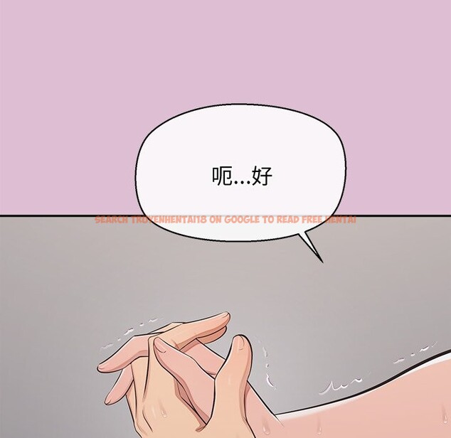 查看漫画公主殿下要收種子啦!/公主搶孕大作戰 - 第17話 - sayhentaiz.net中的4247651图片 查看漫画公主殿下要收種子啦!/公主搶孕大作戰 - 第17話 - sayhentaiz.net中的4247651图片