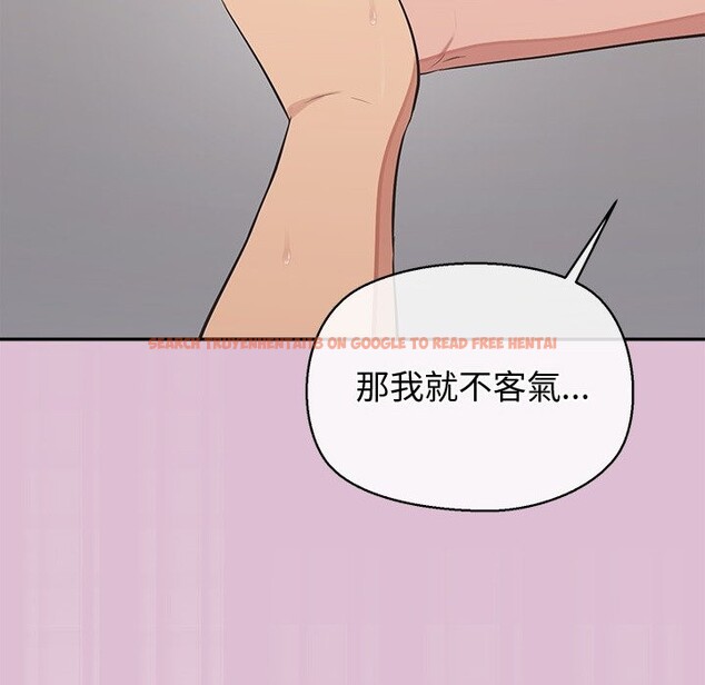 查看漫画公主殿下要收種子啦!/公主搶孕大作戰 - 第17話 - sayhentaiz.net中的4247652图片 查看漫画公主殿下要收種子啦!/公主搶孕大作戰 - 第17話 - sayhentaiz.net中的4247652图片