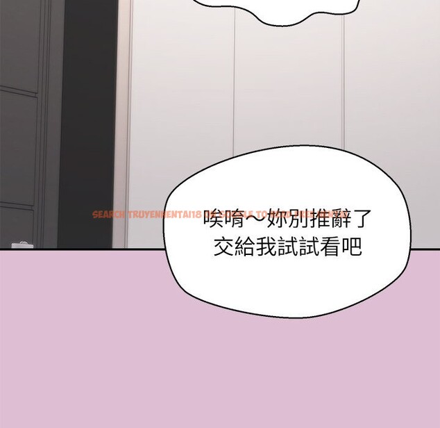 查看漫画公主殿下要收種子啦!/公主搶孕大作戰 - 第17話 - sayhentaiz.net中的4247674图片 查看漫画公主殿下要收種子啦!/公主搶孕大作戰 - 第17話 - sayhentaiz.net中的4247674图片