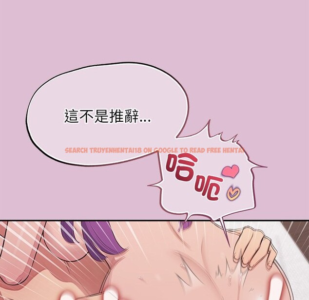 查看漫画公主殿下要收種子啦!/公主搶孕大作戰 - 第17話 - sayhentaiz.net中的4247675图片 查看漫画公主殿下要收種子啦!/公主搶孕大作戰 - 第17話 - sayhentaiz.net中的4247675图片