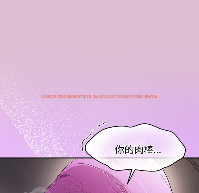 查看漫画公主殿下要收種子啦!/公主搶孕大作戰 - 第17話 - sayhentaiz.net中的4247685图片 查看漫画公主殿下要收種子啦!/公主搶孕大作戰 - 第17話 - sayhentaiz.net中的4247685图片