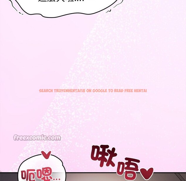 查看漫画公主殿下要收種子啦!/公主搶孕大作戰 - 第17話 - sayhentaiz.net中的4247687图片 查看漫画公主殿下要收種子啦!/公主搶孕大作戰 - 第17話 - sayhentaiz.net中的4247687图片