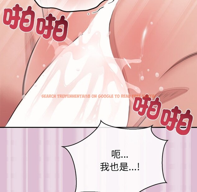 查看漫画公主殿下要收種子啦!/公主搶孕大作戰 - 第17話 - sayhentaiz.net中的4247704图片 查看漫画公主殿下要收種子啦!/公主搶孕大作戰 - 第17話 - sayhentaiz.net中的4247704图片