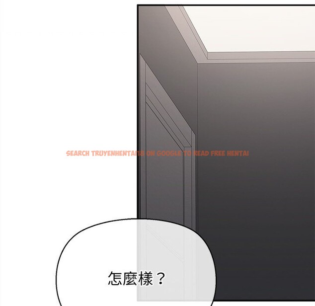 查看漫画公主殿下要收種子啦!/公主搶孕大作戰 - 第17話 - sayhentaiz.net中的4247727图片 查看漫画公主殿下要收種子啦!/公主搶孕大作戰 - 第17話 - sayhentaiz.net中的4247727图片