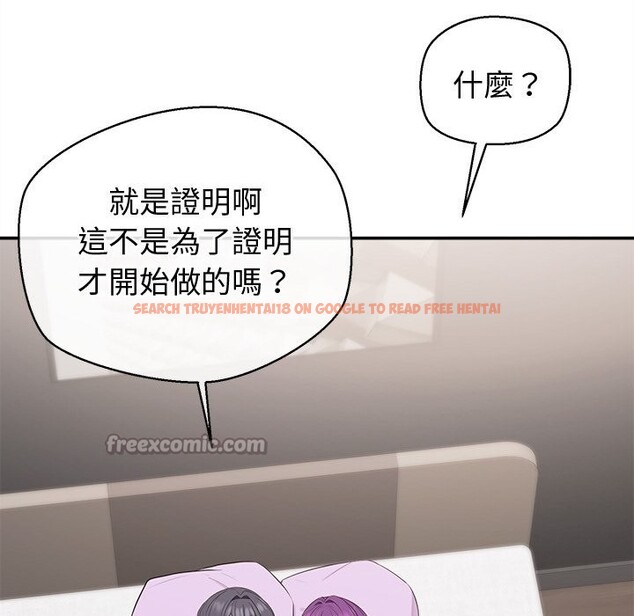 查看漫画公主殿下要收種子啦!/公主搶孕大作戰 - 第17話 - sayhentaiz.net中的4247729图片 查看漫画公主殿下要收種子啦!/公主搶孕大作戰 - 第17話 - sayhentaiz.net中的4247729图片