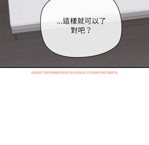 查看漫画公主殿下要收種子啦!/公主搶孕大作戰 - 第17話 - sayhentaiz.net中的4247731图片 查看漫画公主殿下要收種子啦!/公主搶孕大作戰 - 第17話 - sayhentaiz.net中的4247731图片