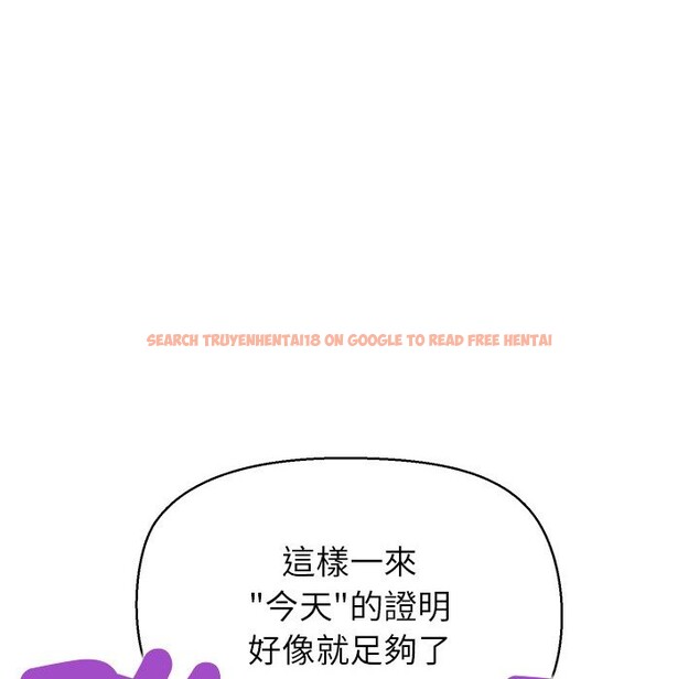 查看漫画公主殿下要收種子啦!/公主搶孕大作戰 - 第17話 - sayhentaiz.net中的4247736图片 查看漫画公主殿下要收種子啦!/公主搶孕大作戰 - 第17話 - sayhentaiz.net中的4247736图片