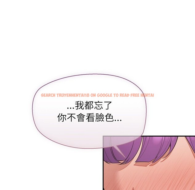 查看漫画公主殿下要收種子啦!/公主搶孕大作戰 - 第17話 - sayhentaiz.net中的4247739图片 查看漫画公主殿下要收種子啦!/公主搶孕大作戰 - 第17話 - sayhentaiz.net中的4247739图片