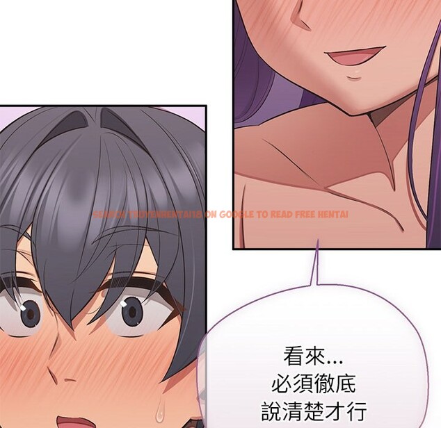 查看漫画公主殿下要收種子啦!/公主搶孕大作戰 - 第17話 - sayhentaiz.net中的4247740图片 查看漫画公主殿下要收種子啦!/公主搶孕大作戰 - 第17話 - sayhentaiz.net中的4247740图片