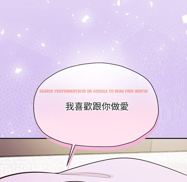 查看漫画公主殿下要收種子啦!/公主搶孕大作戰 - 第17話 - sayhentaiz.net中的4247742图片 查看漫画公主殿下要收種子啦!/公主搶孕大作戰 - 第17話 - sayhentaiz.net中的4247742图片