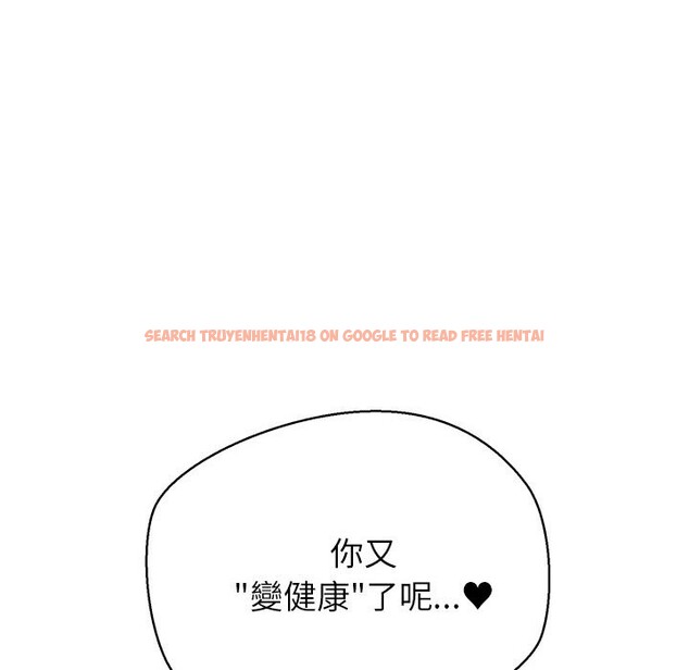 查看漫画公主殿下要收種子啦!/公主搶孕大作戰 - 第17話 - sayhentaiz.net中的4247750图片 查看漫画公主殿下要收種子啦!/公主搶孕大作戰 - 第17話 - sayhentaiz.net中的4247750图片