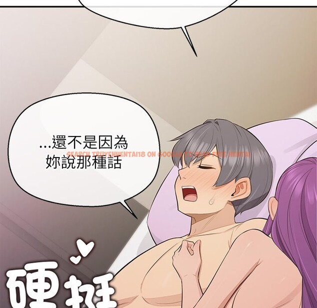 查看漫画公主殿下要收種子啦!/公主搶孕大作戰 - 第17話 - sayhentaiz.net中的4247751图片 查看漫画公主殿下要收種子啦!/公主搶孕大作戰 - 第17話 - sayhentaiz.net中的4247751图片