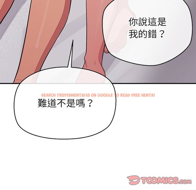 查看漫画公主殿下要收種子啦!/公主搶孕大作戰 - 第17話 - sayhentaiz.net中的4247753图片 查看漫画公主殿下要收種子啦!/公主搶孕大作戰 - 第17話 - sayhentaiz.net中的4247753图片