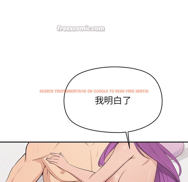 查看漫画公主殿下要收種子啦!/公主搶孕大作戰 - 第17話 - sayhentaiz.net中的4247757图片 查看漫画公主殿下要收種子啦!/公主搶孕大作戰 - 第17話 - sayhentaiz.net中的4247757图片