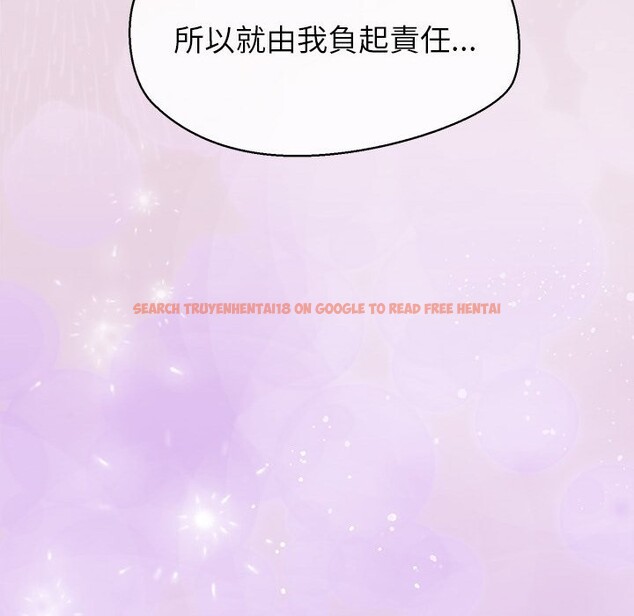 查看漫画公主殿下要收種子啦!/公主搶孕大作戰 - 第17話 - sayhentaiz.net中的4247763图片 查看漫画公主殿下要收種子啦!/公主搶孕大作戰 - 第17話 - sayhentaiz.net中的4247763图片