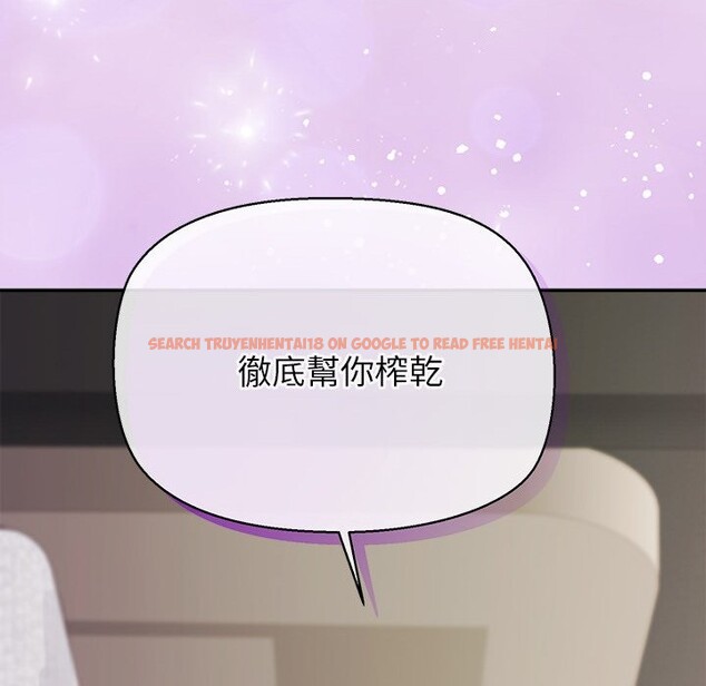 查看漫画公主殿下要收種子啦!/公主搶孕大作戰 - 第17話 - sayhentaiz.net中的4247764图片 查看漫画公主殿下要收種子啦!/公主搶孕大作戰 - 第17話 - sayhentaiz.net中的4247764图片