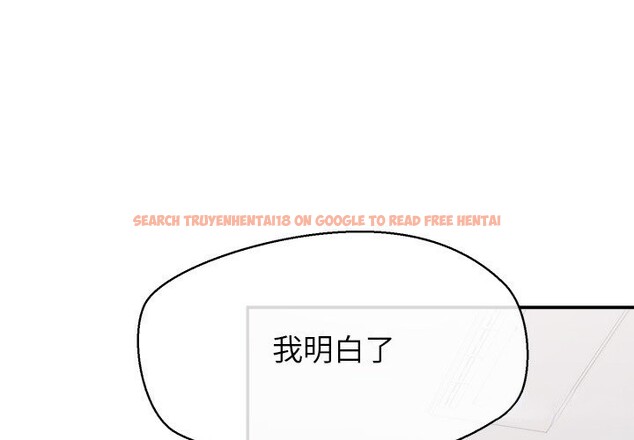 查看漫画公主殿下要收種子啦!/公主搶孕大作戰 - 第18話 - sayhentaiz.net中的4247773图片 查看漫画公主殿下要收種子啦!/公主搶孕大作戰 - 第18話 - sayhentaiz.net中的4247773图片