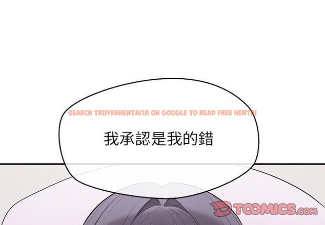 查看漫画公主殿下要收種子啦!/公主搶孕大作戰 - 第18話 - sayhentaiz.net中的4247776图片 查看漫画公主殿下要收種子啦!/公主搶孕大作戰 - 第18話 - sayhentaiz.net中的4247776图片