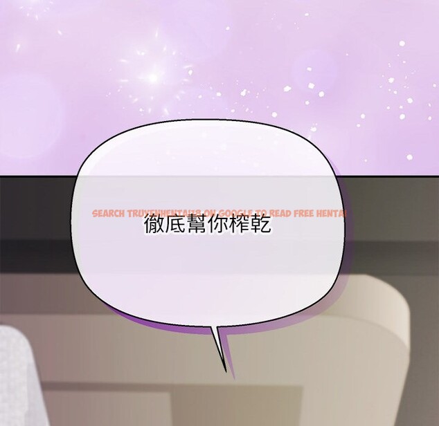 查看漫画公主殿下要收種子啦!/公主搶孕大作戰 - 第18話 - sayhentaiz.net中的4247780图片 查看漫画公主殿下要收種子啦!/公主搶孕大作戰 - 第18話 - sayhentaiz.net中的4247780图片