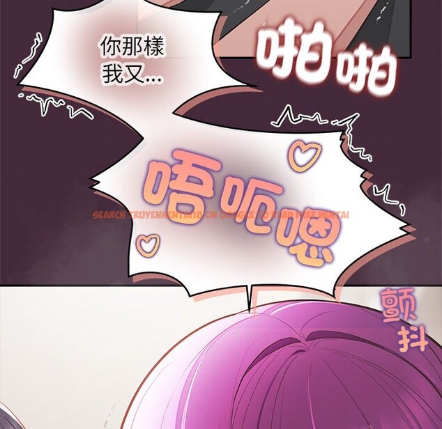 查看漫画公主殿下要收種子啦!/公主搶孕大作戰 - 第18話 - sayhentaiz.net中的4247798图片 查看漫画公主殿下要收種子啦!/公主搶孕大作戰 - 第18話 - sayhentaiz.net中的4247798图片