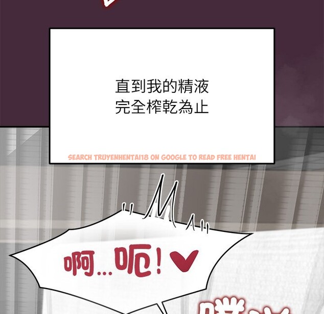 查看漫画公主殿下要收種子啦!/公主搶孕大作戰 - 第18話 - sayhentaiz.net中的4247804图片 查看漫画公主殿下要收種子啦!/公主搶孕大作戰 - 第18話 - sayhentaiz.net中的4247804图片