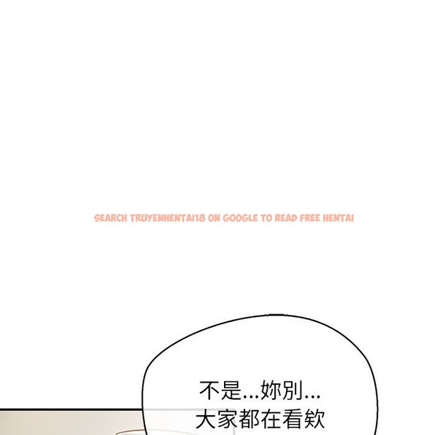 查看漫画公主殿下要收種子啦!/公主搶孕大作戰 - 第18話 - sayhentaiz.net中的4247826图片 查看漫画公主殿下要收種子啦!/公主搶孕大作戰 - 第18話 - sayhentaiz.net中的4247826图片