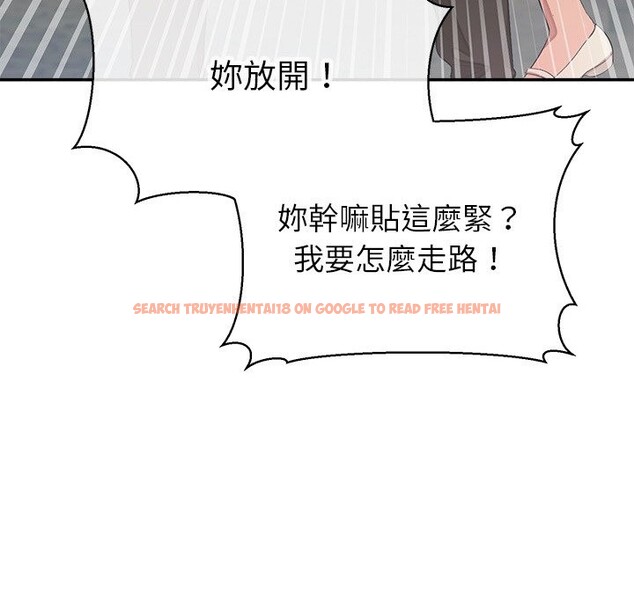 查看漫画公主殿下要收種子啦!/公主搶孕大作戰 - 第18話 - sayhentaiz.net中的4247833图片 查看漫画公主殿下要收種子啦!/公主搶孕大作戰 - 第18話 - sayhentaiz.net中的4247833图片