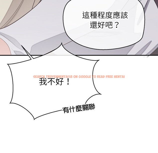 查看漫画公主殿下要收種子啦!/公主搶孕大作戰 - 第18話 - sayhentaiz.net中的4247837图片 查看漫画公主殿下要收種子啦!/公主搶孕大作戰 - 第18話 - sayhentaiz.net中的4247837图片