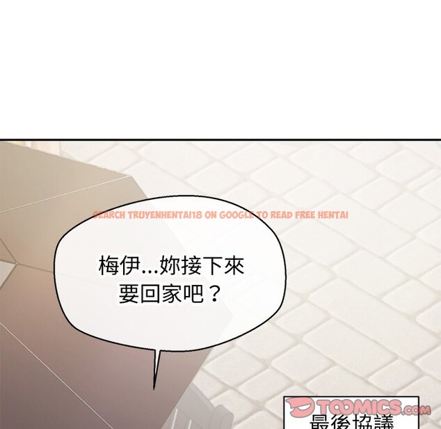 查看漫画公主殿下要收種子啦!/公主搶孕大作戰 - 第18話 - sayhentaiz.net中的4247840图片 查看漫画公主殿下要收種子啦!/公主搶孕大作戰 - 第18話 - sayhentaiz.net中的4247840图片