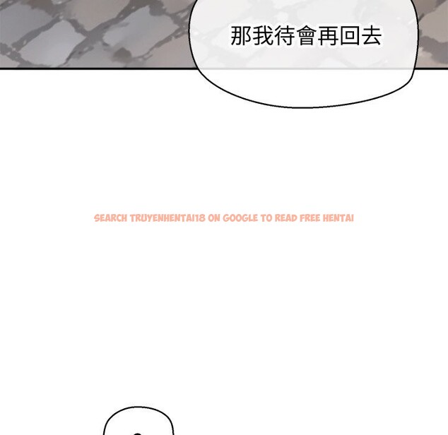 查看漫画公主殿下要收種子啦!/公主搶孕大作戰 - 第18話 - sayhentaiz.net中的4247843图片 查看漫画公主殿下要收種子啦!/公主搶孕大作戰 - 第18話 - sayhentaiz.net中的4247843图片