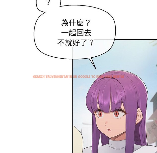 查看漫画公主殿下要收種子啦!/公主搶孕大作戰 - 第18話 - sayhentaiz.net中的4247844图片 查看漫画公主殿下要收種子啦!/公主搶孕大作戰 - 第18話 - sayhentaiz.net中的4247844图片