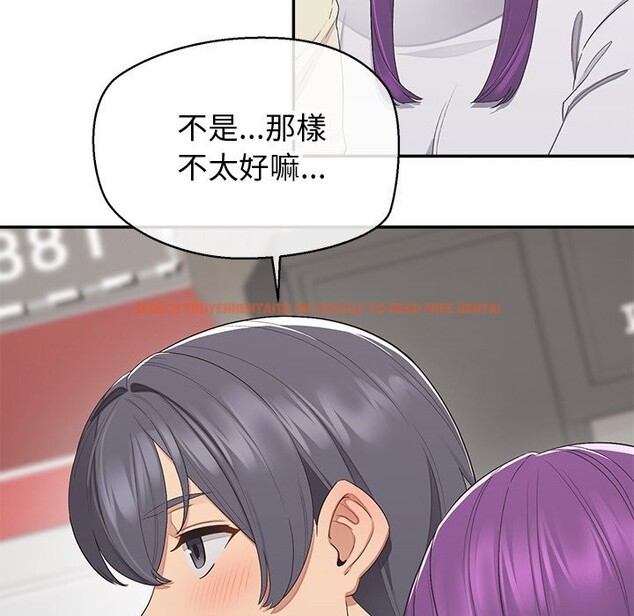 查看漫画公主殿下要收種子啦!/公主搶孕大作戰 - 第18話 - sayhentaiz.net中的4247845图片 查看漫画公主殿下要收種子啦!/公主搶孕大作戰 - 第18話 - sayhentaiz.net中的4247845图片