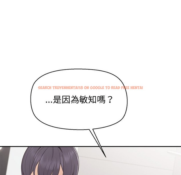 查看漫画公主殿下要收種子啦!/公主搶孕大作戰 - 第18話 - sayhentaiz.net中的4247847图片 查看漫画公主殿下要收種子啦!/公主搶孕大作戰 - 第18話 - sayhentaiz.net中的4247847图片