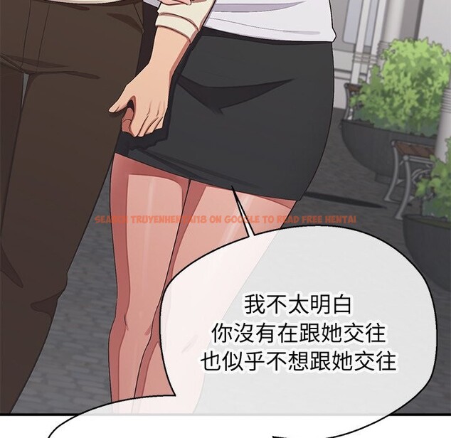 查看漫画公主殿下要收種子啦!/公主搶孕大作戰 - 第18話 - sayhentaiz.net中的4247849图片 查看漫画公主殿下要收種子啦!/公主搶孕大作戰 - 第18話 - sayhentaiz.net中的4247849图片