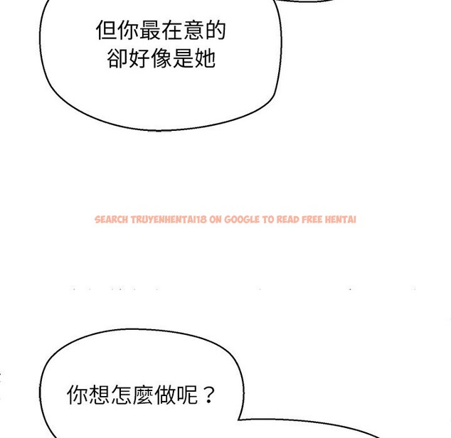 查看漫画公主殿下要收種子啦!/公主搶孕大作戰 - 第18話 - sayhentaiz.net中的4247850图片 查看漫画公主殿下要收種子啦!/公主搶孕大作戰 - 第18話 - sayhentaiz.net中的4247850图片