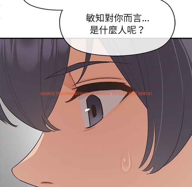 查看漫画公主殿下要收種子啦!/公主搶孕大作戰 - 第18話 - sayhentaiz.net中的4247851图片 查看漫画公主殿下要收種子啦!/公主搶孕大作戰 - 第18話 - sayhentaiz.net中的4247851图片