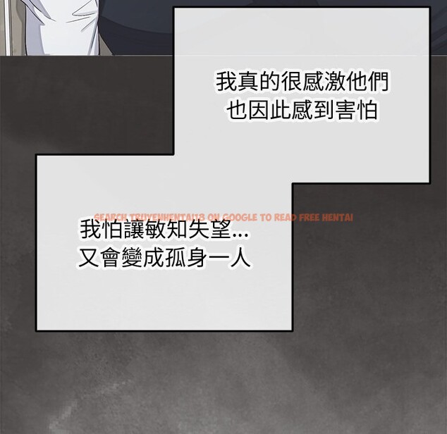 查看漫画公主殿下要收種子啦!/公主搶孕大作戰 - 第18話 - sayhentaiz.net中的4247865图片 查看漫画公主殿下要收種子啦!/公主搶孕大作戰 - 第18話 - sayhentaiz.net中的4247865图片