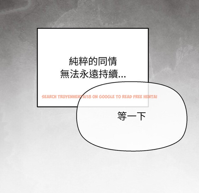 查看漫画公主殿下要收種子啦!/公主搶孕大作戰 - 第18話 - sayhentaiz.net中的4247866图片 查看漫画公主殿下要收種子啦!/公主搶孕大作戰 - 第18話 - sayhentaiz.net中的4247866图片