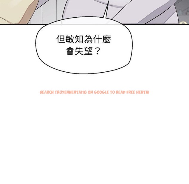 查看漫画公主殿下要收種子啦!/公主搶孕大作戰 - 第18話 - sayhentaiz.net中的4247869图片 查看漫画公主殿下要收種子啦!/公主搶孕大作戰 - 第18話 - sayhentaiz.net中的4247869图片