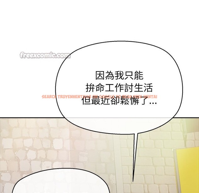 查看漫画公主殿下要收種子啦!/公主搶孕大作戰 - 第18話 - sayhentaiz.net中的4247870图片 查看漫画公主殿下要收種子啦!/公主搶孕大作戰 - 第18話 - sayhentaiz.net中的4247870图片