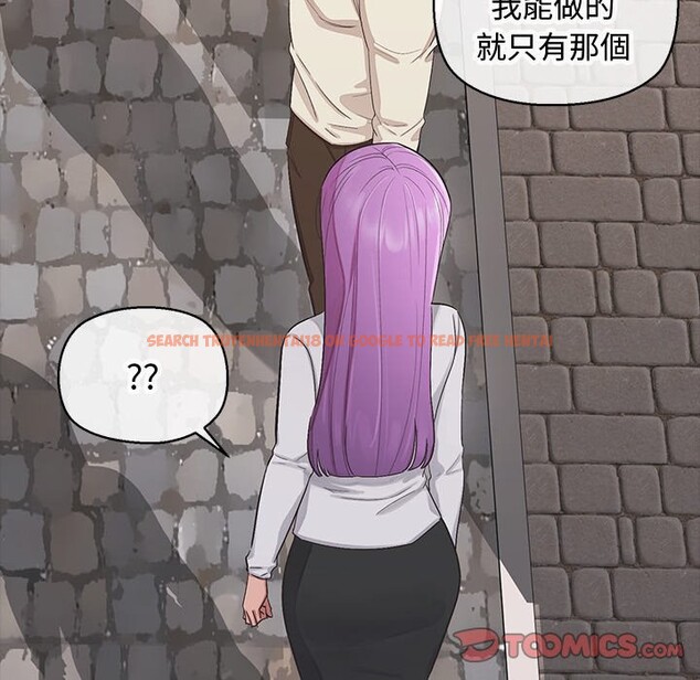 查看漫画公主殿下要收種子啦!/公主搶孕大作戰 - 第18話 - sayhentaiz.net中的4247872图片 查看漫画公主殿下要收種子啦!/公主搶孕大作戰 - 第18話 - sayhentaiz.net中的4247872图片