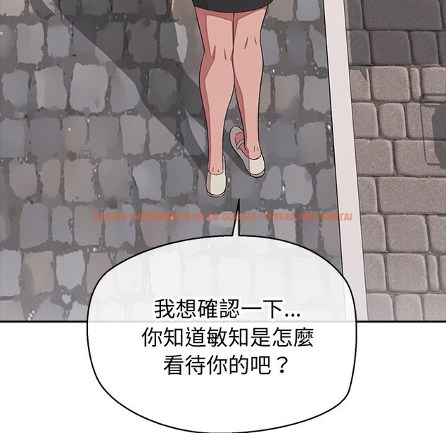 查看漫画公主殿下要收種子啦!/公主搶孕大作戰 - 第18話 - sayhentaiz.net中的4247873图片 查看漫画公主殿下要收種子啦!/公主搶孕大作戰 - 第18話 - sayhentaiz.net中的4247873图片