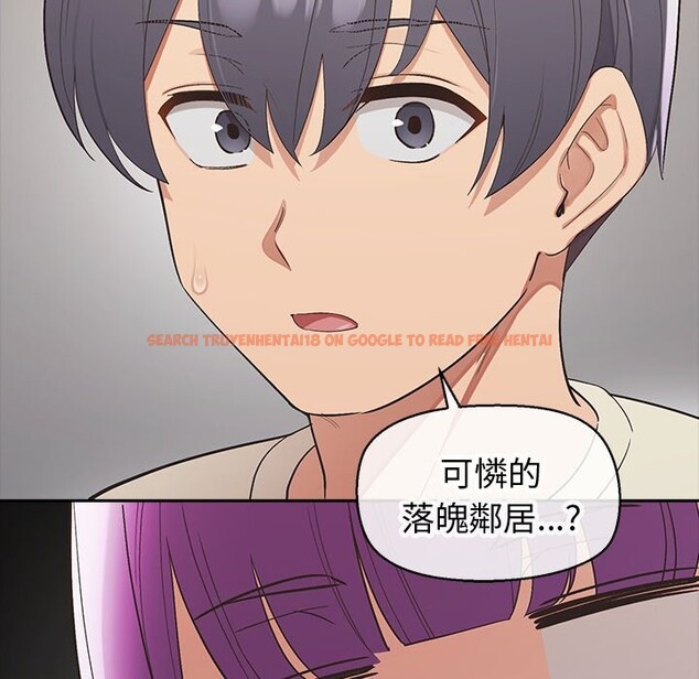 查看漫画公主殿下要收種子啦!/公主搶孕大作戰 - 第18話 - sayhentaiz.net中的4247875图片 查看漫画公主殿下要收種子啦!/公主搶孕大作戰 - 第18話 - sayhentaiz.net中的4247875图片