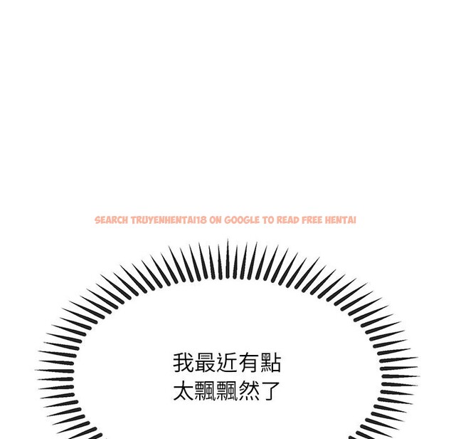 查看漫画公主殿下要收種子啦!/公主搶孕大作戰 - 第18話 - sayhentaiz.net中的4247892图片 查看漫画公主殿下要收種子啦!/公主搶孕大作戰 - 第18話 - sayhentaiz.net中的4247892图片