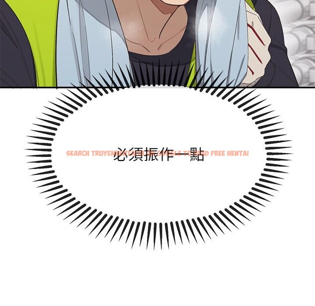 查看漫画公主殿下要收種子啦!/公主搶孕大作戰 - 第18話 - sayhentaiz.net中的4247894图片 查看漫画公主殿下要收種子啦!/公主搶孕大作戰 - 第18話 - sayhentaiz.net中的4247894图片