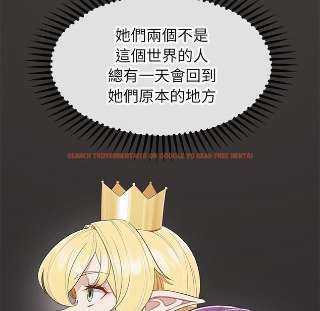 查看漫画公主殿下要收種子啦!/公主搶孕大作戰 - 第18話 - sayhentaiz.net中的4247896图片 查看漫画公主殿下要收種子啦!/公主搶孕大作戰 - 第18話 - sayhentaiz.net中的4247896图片