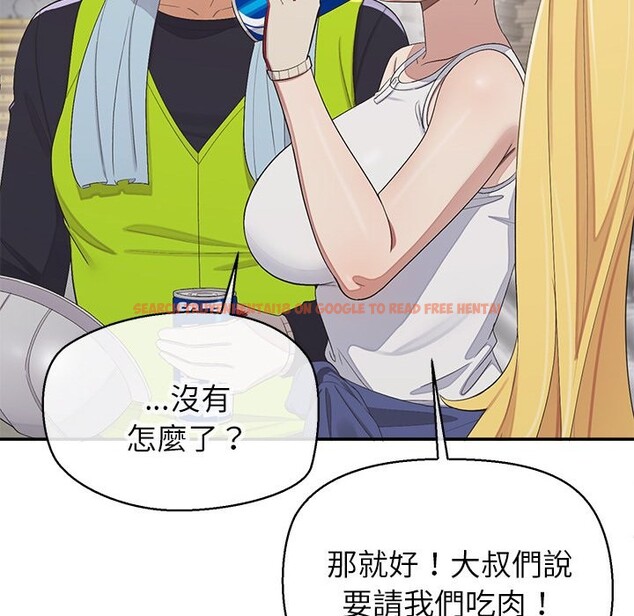 查看漫画公主殿下要收種子啦!/公主搶孕大作戰 - 第18話 - sayhentaiz.net中的4247906图片 查看漫画公主殿下要收種子啦!/公主搶孕大作戰 - 第18話 - sayhentaiz.net中的4247906图片